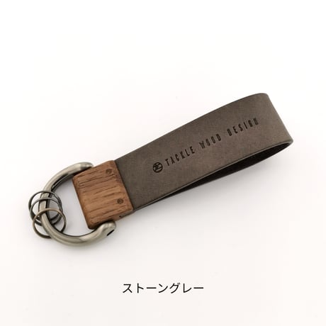 key holder【ウォールナット】　- 木と革のキーホルダー -