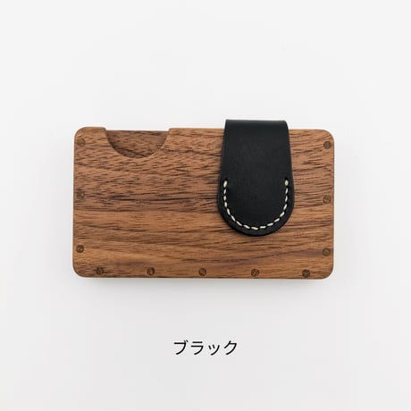 a card case 【ウォールナット】 　- 木と革の名刺入れ -