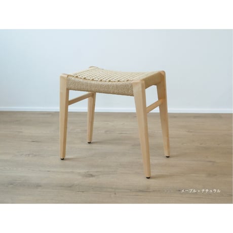 Sii stool