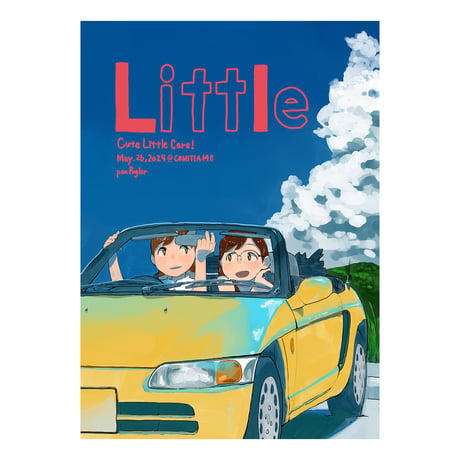 ponPogler / Little