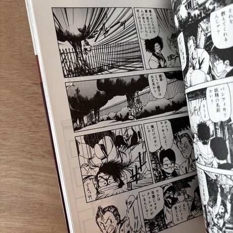 COMIC GAIA No.2（1990年刊）