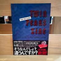 TWIN PEAKS THE RETURN ZINE（全話感想＆イラスト集）