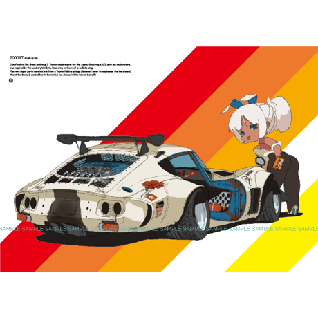 RRS / Automobile & Bunny