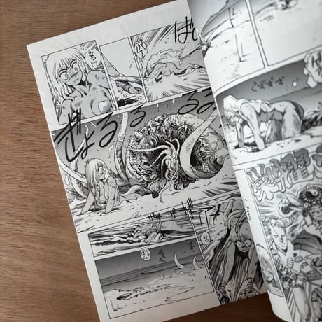 COMIC GAIA No.2（1990年刊）