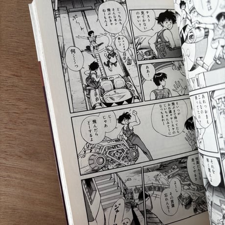 COMIC GAIA No.2（1990年刊）