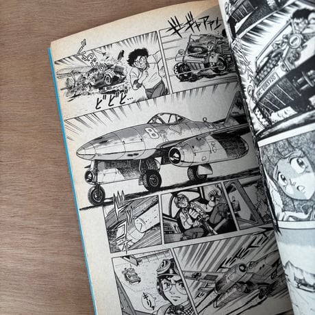 コミック・マルガリータ Vol.1（1983年刊）