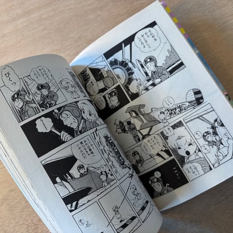 「美少女まんがベスト集成　Vol.1」（1982年刊）