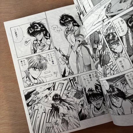 COMIC GAIA No.8（1992年刊）