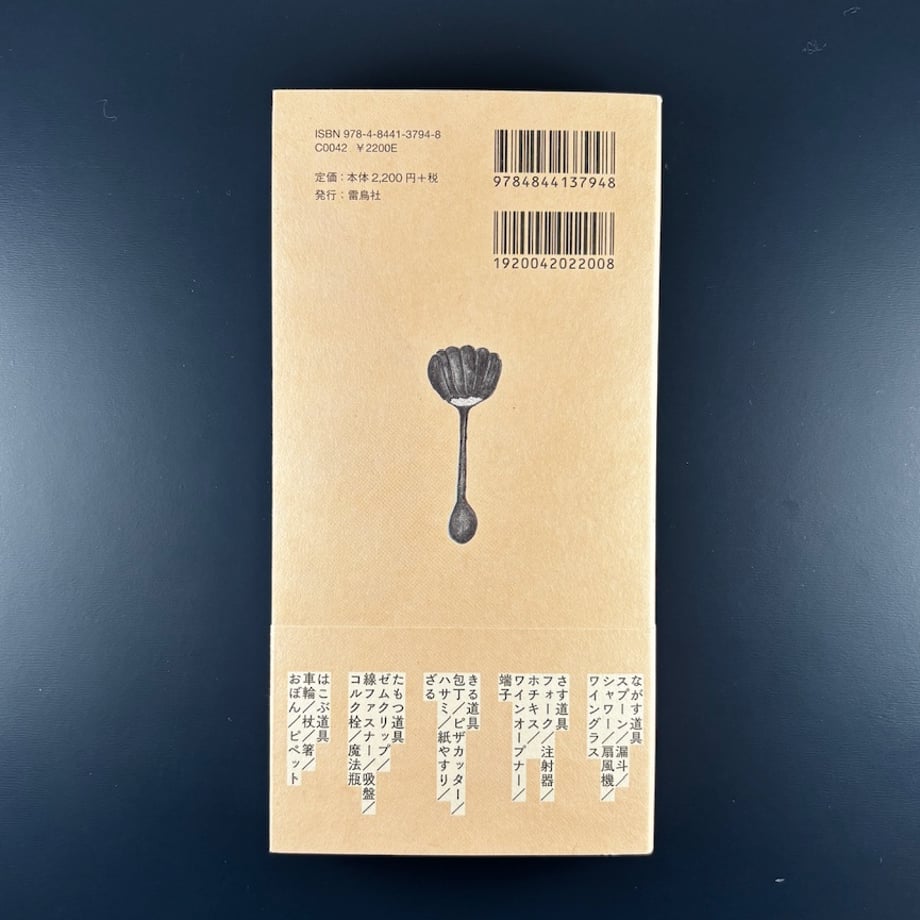 6986ec8242133ee47955b596