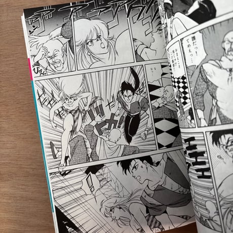 COMIC GAIA No.7（1991年刊）
