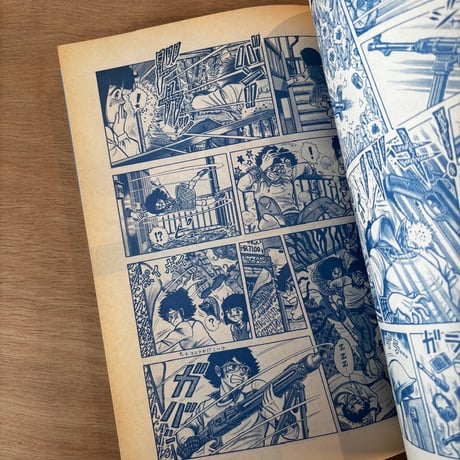 コミック・マルガリータ Vol.1（1983年刊）
