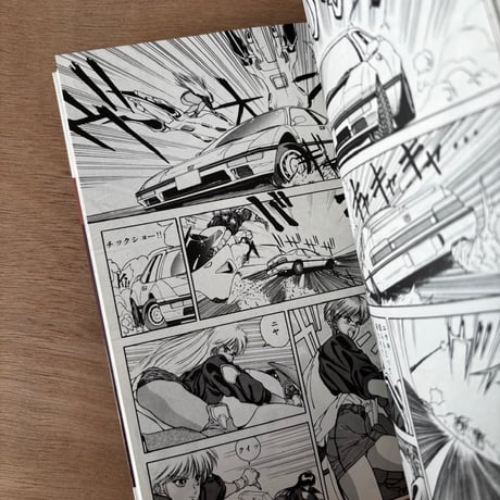 COMIC GAIA No.2（1990年刊）