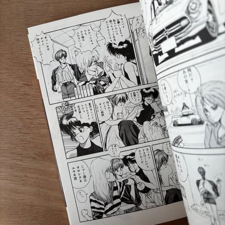COMIC GAIA No.2（1990年刊）