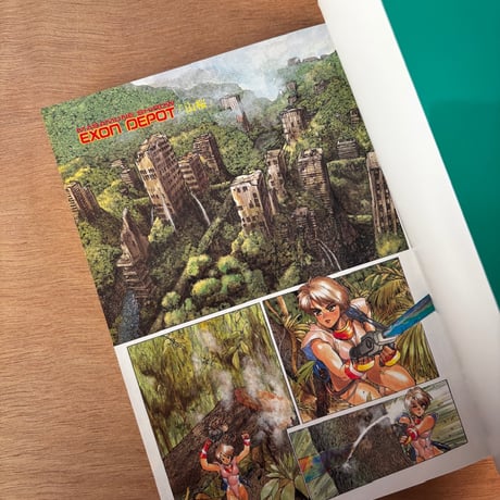 COMIC GAIA No.8（1992年刊）