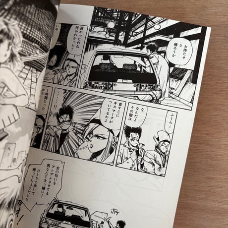 COMIC GAIA No.8（1992年刊）