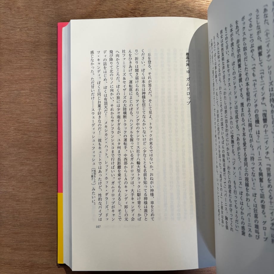 67b83557e3519002146e5ee2