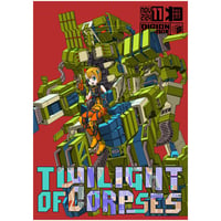 DIGION / TWILIGHT OF CORPSES
