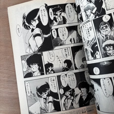 コミック・マルガリータ Vol.5（1984年刊）