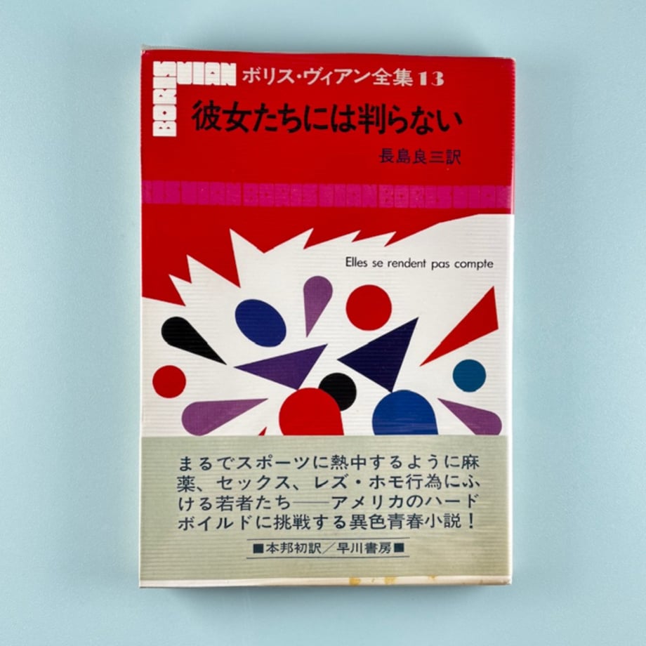 69857e9075886115fe9f054e