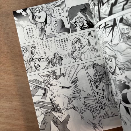 COMIC GAIA No.7（1991年刊）
