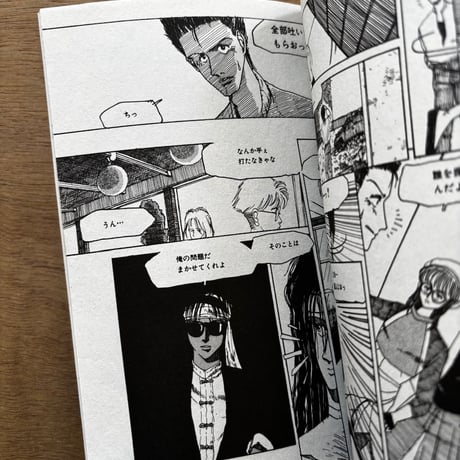 「プチアップルパイ Vol.16」（1986年刊）
