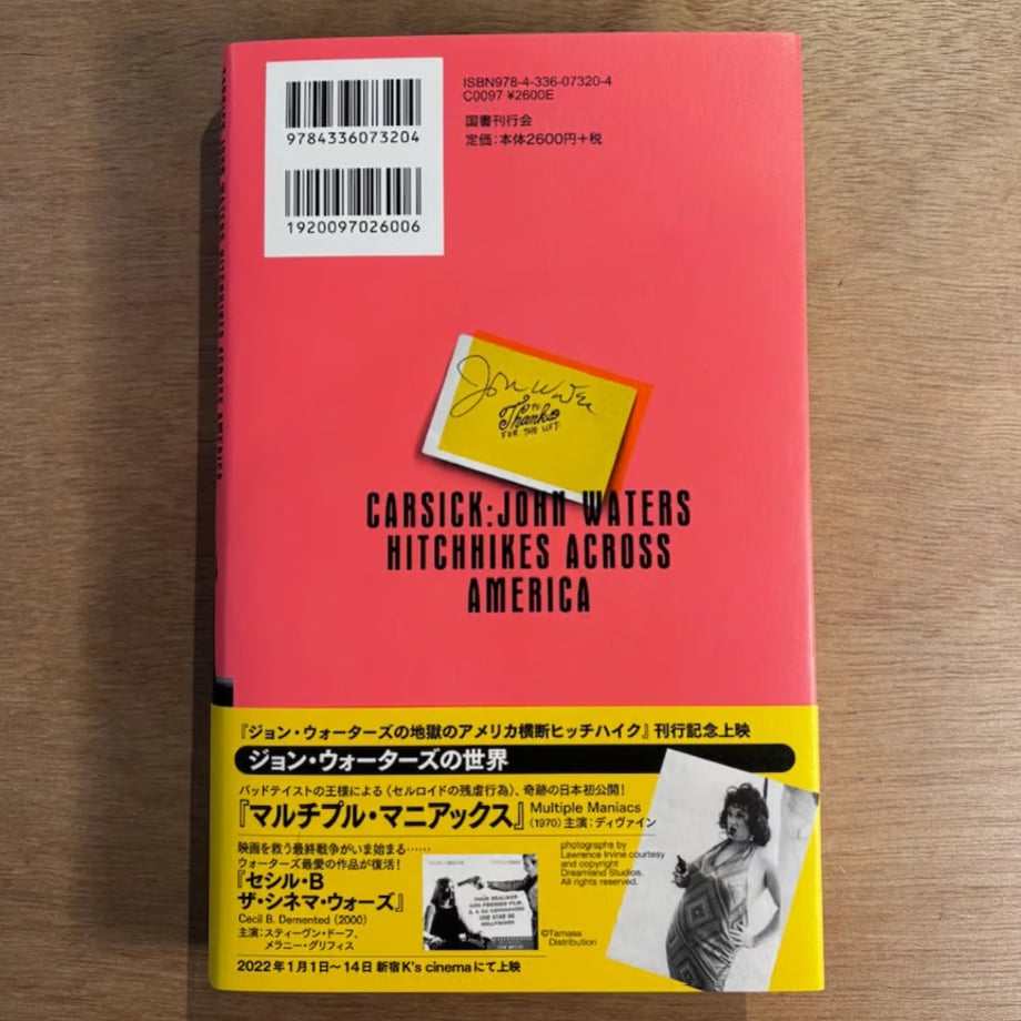 67b83557e3519002146e5ee2