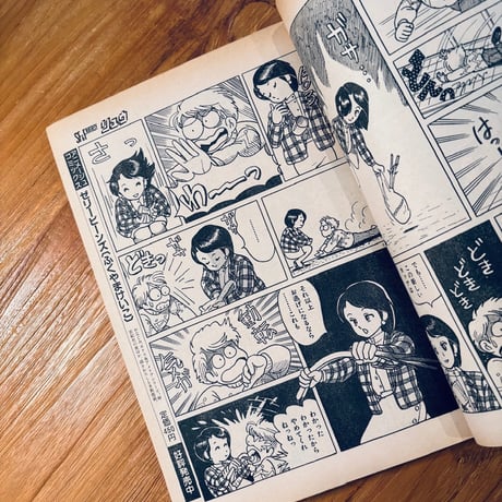 SF&FANTASY COMICS リュウ3月号 Vol.28（1984）