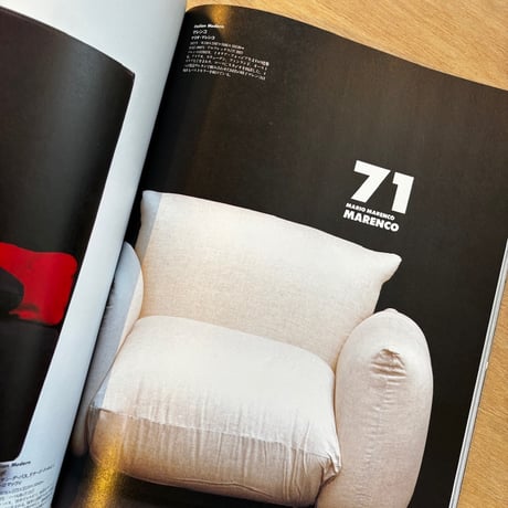 「ELLE DECO 1992年11月号別冊　 特集：椅子の本 」