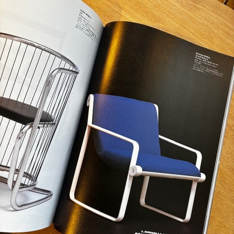 「ELLE DECO 1992年11月号別冊　 特集：椅子の本 」