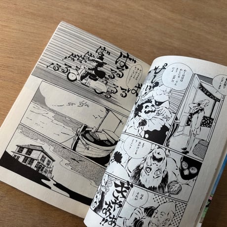 「美少女まんがベスト集成　Vol.1」（1982年刊）