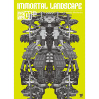 DIGION / IMMORTAL LANDSCAPE