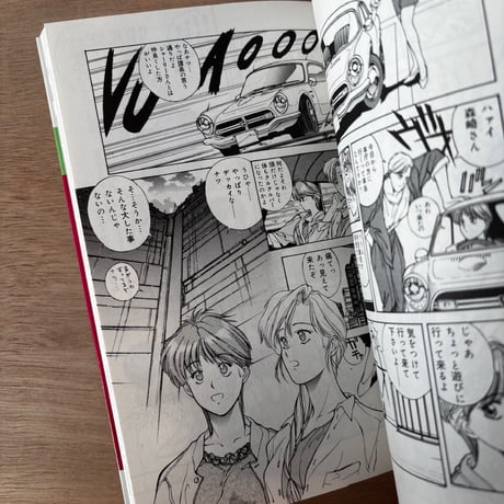 COMIC GAIA No.4（1991年刊）