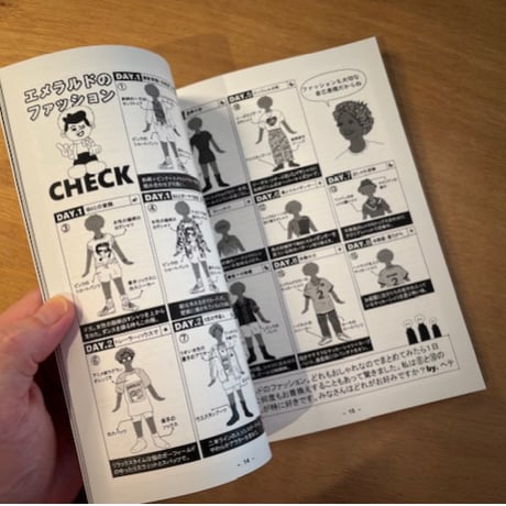 NOPE ZINE（登場人物紹介＆イラスト集）