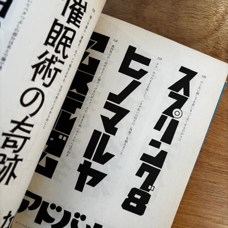 たのしい描き文字2100「日本字フリースタイルコンプリート」