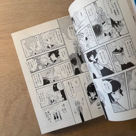「プチアップルパイ Vol.5」（1983年刊）