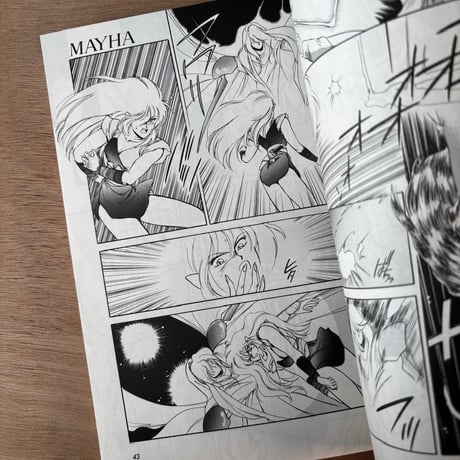 COMIC GAIA No.4（1991年刊）