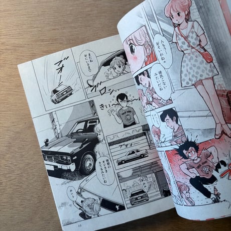 「プチアップルパイ Vol.4」（1983年刊）