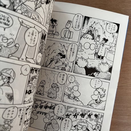 COMIC GAIA No.8（1992年刊）