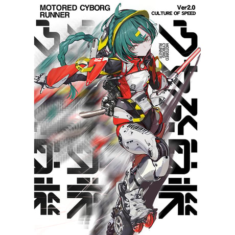 AF_KURO / 少女発動機 CULTURE OF SPEED