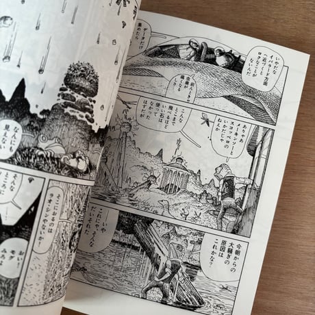COMIC GAIA No.8（1992年刊）