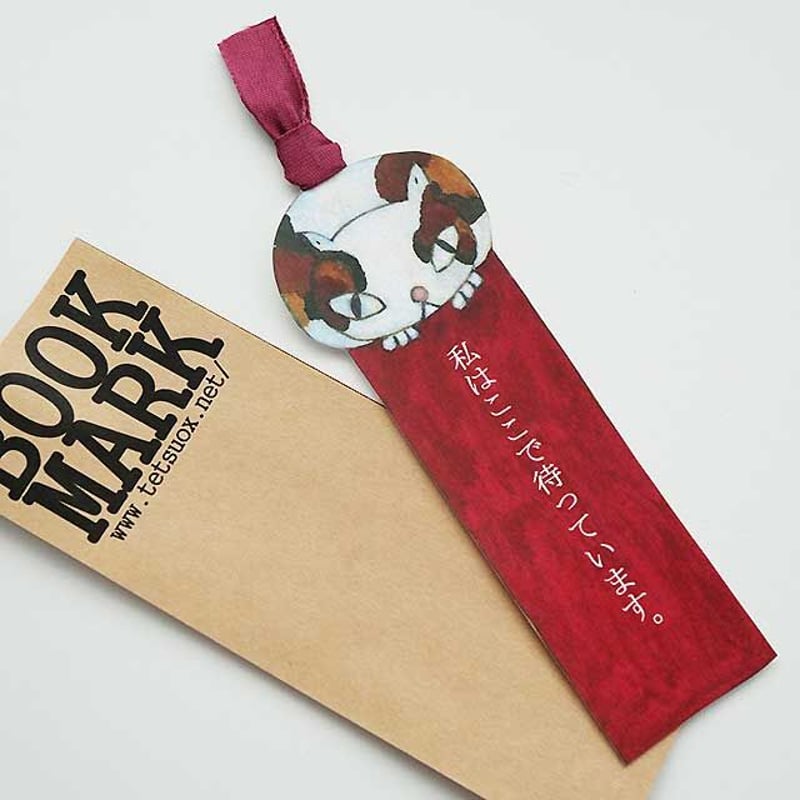 高原鉄男・猫ブックマーク | 猫雑貨店 ラ・シュエット