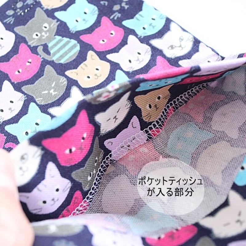 猫柄ポケットティッシュケース フタ付き | 猫雑貨店 ラ・シュエット