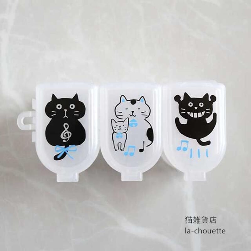 猫柄3連ピルケース(02-061) | 猫雑貨店 ラ・シュエット