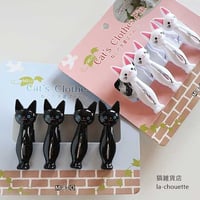 ねこの洗濯ばさみ