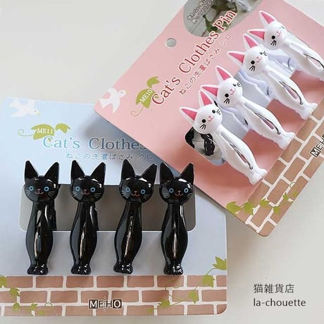 洗濯ばさみ | STORES