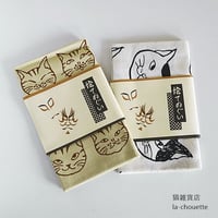 猫柄絵てぬぐい（猫いっぱい）
