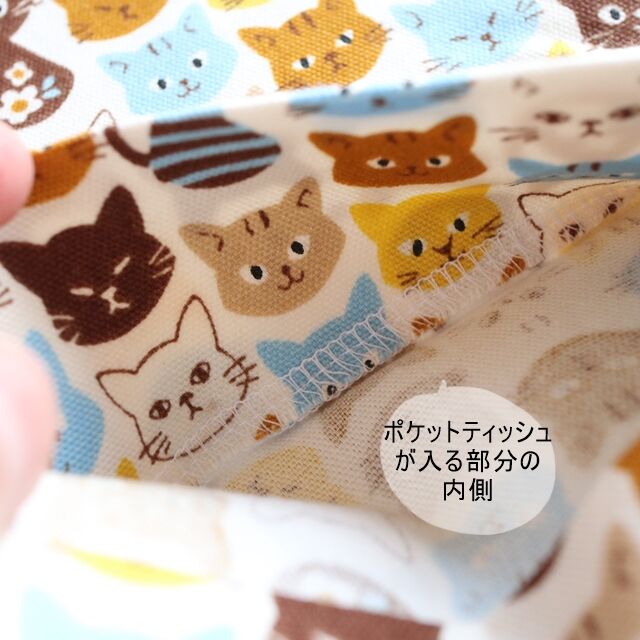 ハンドメイド ポケットティッシュケース 猫シリーズ