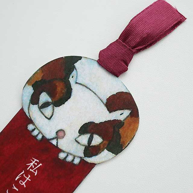 高原鉄男・猫ブックマーク | 猫雑貨店 ラ・シュエット