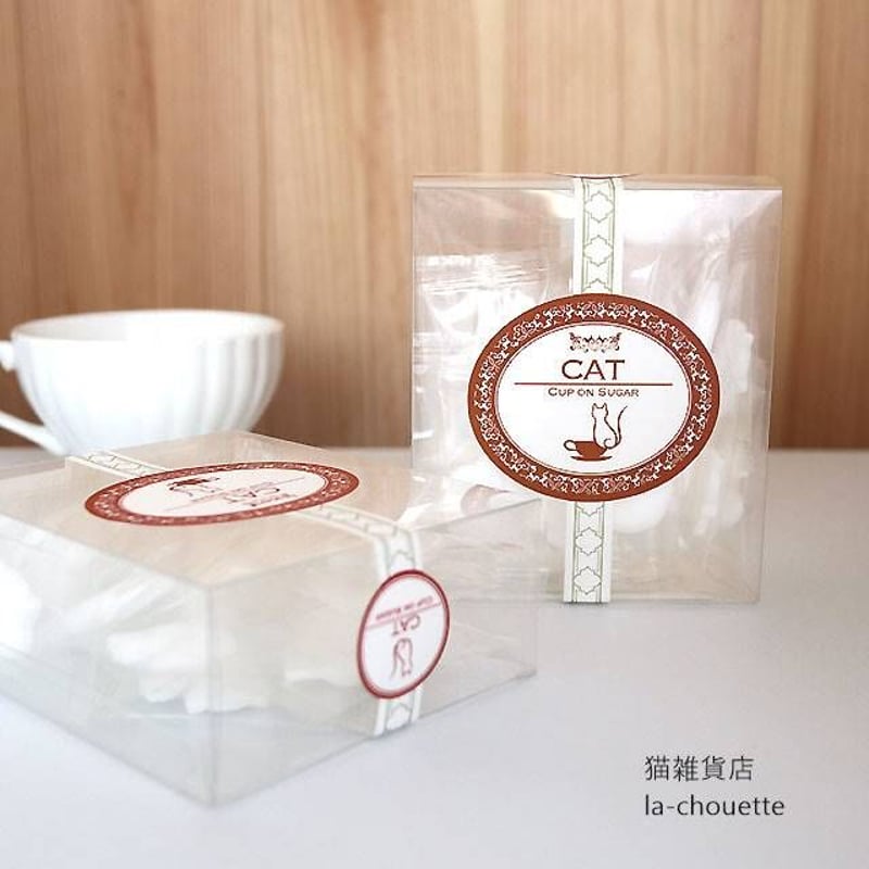 カップオンシュガー・ネコ（09-242） | 猫雑貨店 ラ・シュエット