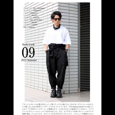 needer’s Style Look 2021-22